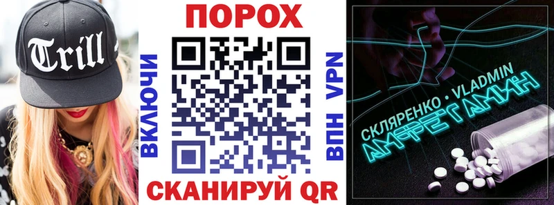 АМФЕТАМИН 98% Купить Белоозёрский