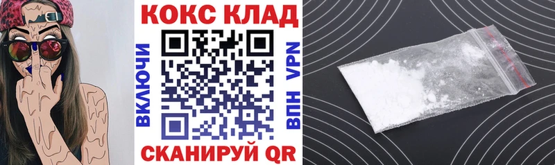 КОКАИН Fish Scale  Купить где  Белоозёрский 