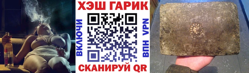 Купить закладки Белоозёрский Гашиш индика сатива