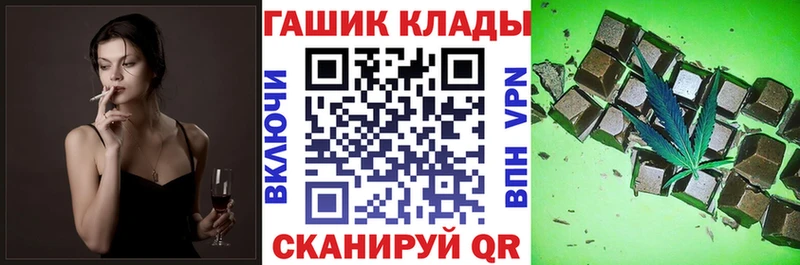 ГАШИШ гарик Белоозёрский
