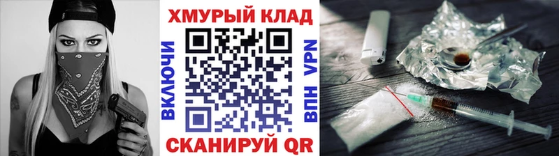 Героин Афган  Купить  Белоозёрский 