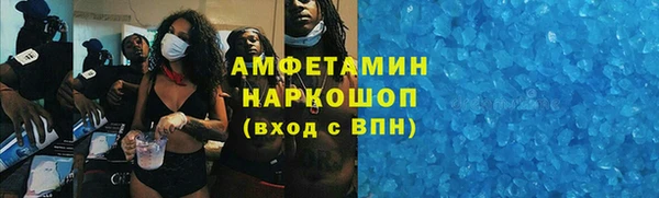 альфа пвп VHQ Арсеньев