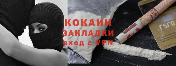альфа пвп VHQ Арсеньев