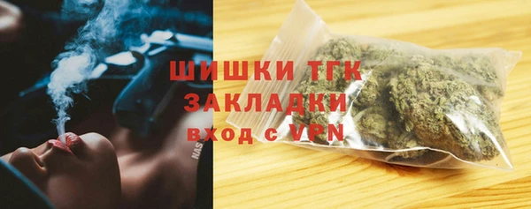 соль курить ск Новокубанск