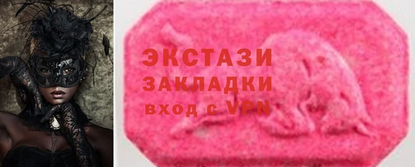 соль курить ск Новокубанск