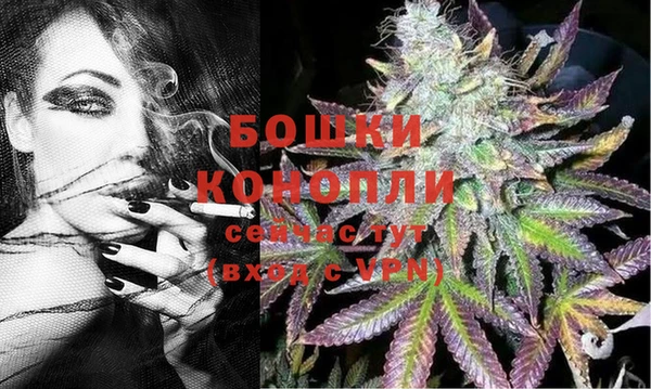альфа пвп VHQ Арсеньев