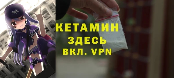 соль курить ск Новокубанск