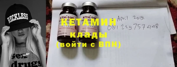 альфа пвп VHQ Арсеньев