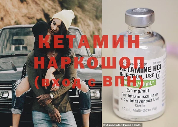индика Армянск