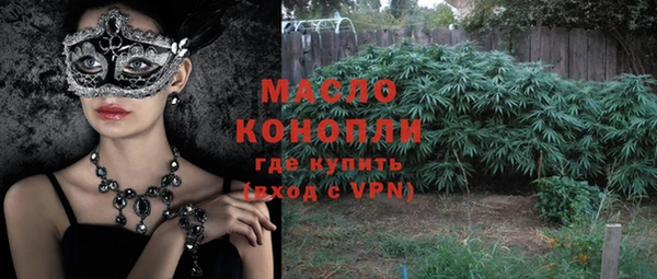 альфа пвп VHQ Арсеньев