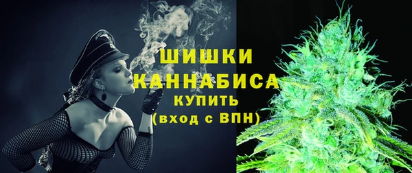 альфа пвп VHQ Арсеньев
