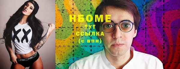 соль курить ск Новозыбков