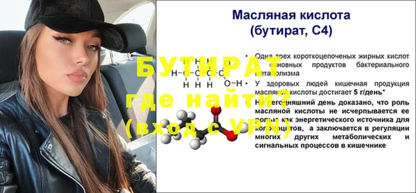 индика Армянск