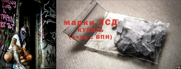 альфа пвп VHQ Арсеньев