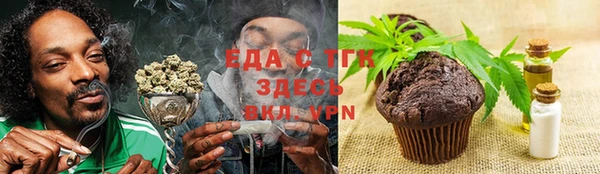 альфа пвп VHQ Арсеньев