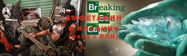 альфа пвп VHQ Арсеньев
