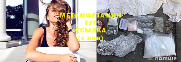индика Армянск