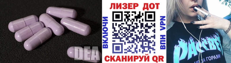 ЛСД экстази ecstasy  Купить  Белоозёрский 