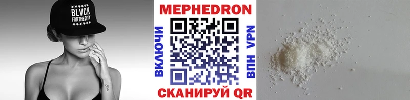 Мефедрон VHQ  Купить  Белоозёрский 