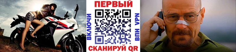 МЕТАМФЕТАМИН винт  Купить  Белоозёрский 