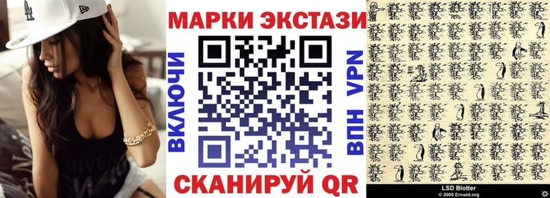 Марки N-bome 1500мкг Купить закладки Белоозёрский
