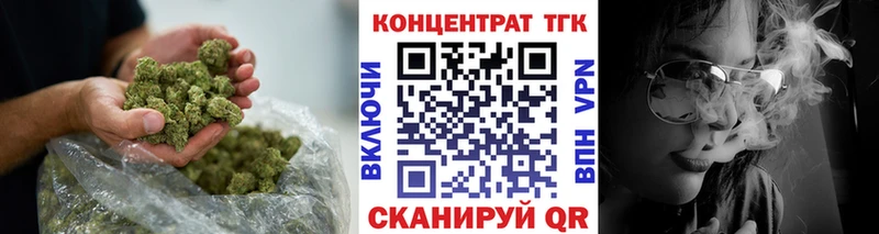 Дистиллят ТГК концентрат  Купить  Белоозёрский 