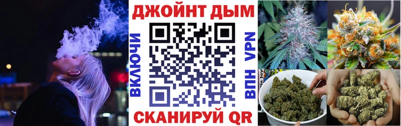 Канабис VHQ  Купить где  Белоозёрский 
